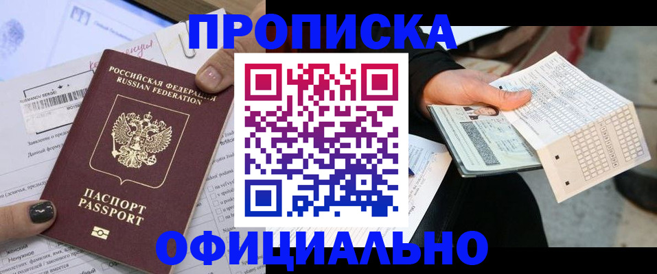 миграционный учет в Гатчине