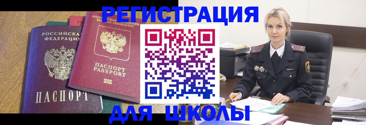 временная регистрация госуслуги в Гатчине